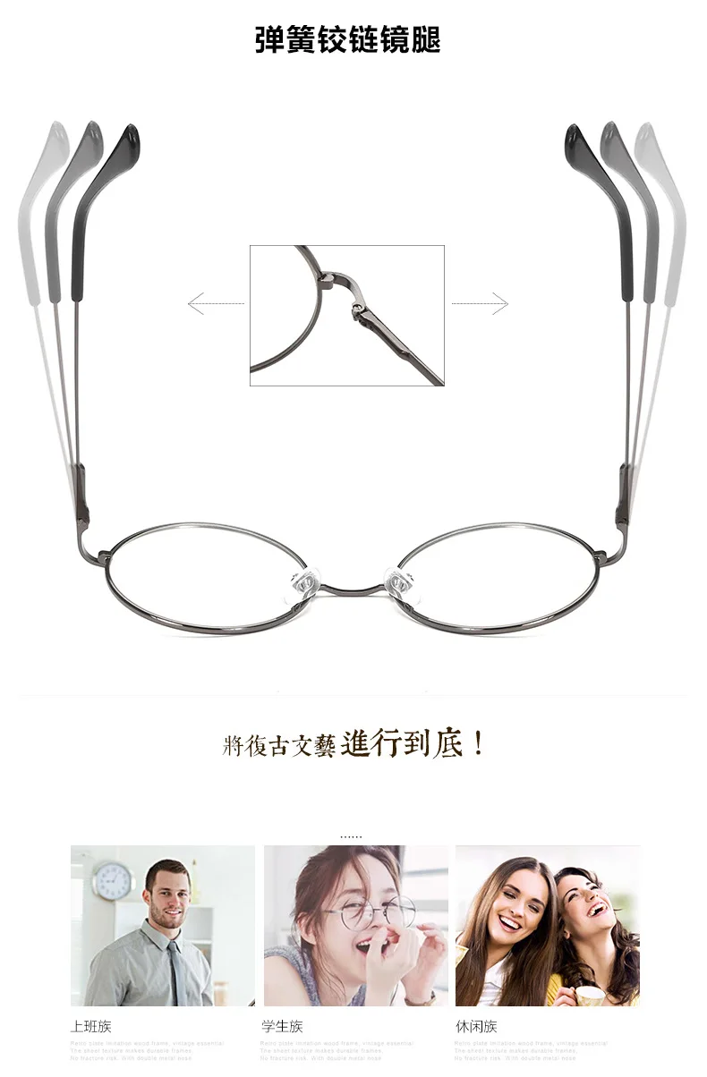 Vintage Flat Mirror Men's and Women's Trend Round Glasses Frame Metal Korean Version of Myopia Spectacle Frame