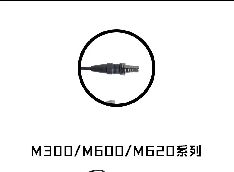 M95 da Cauda do Rato do Botão de Controle Interruptor Multifuncional M600 Duplo Peq-15 - M300 1 Luzes de armas