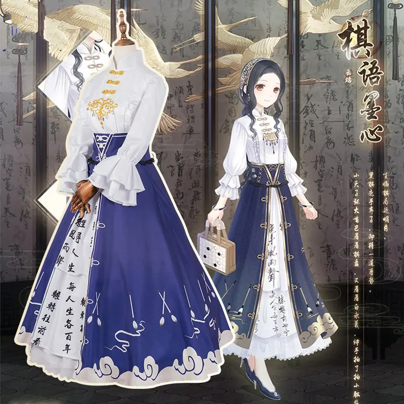 

Game!!! Miracle Nikki Republic of China Style Lady Dress Lolita Uniforms Cosplay Costume halloween costume for women New Arrival