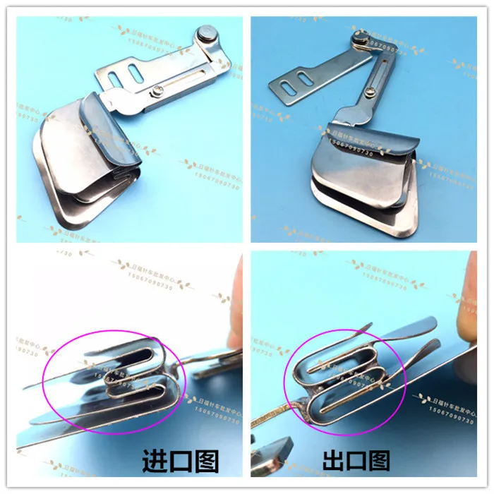 

The sewing machine synchronizes the upper and lower layers of the fabric to align the double-layer cloth seam curling pull tube