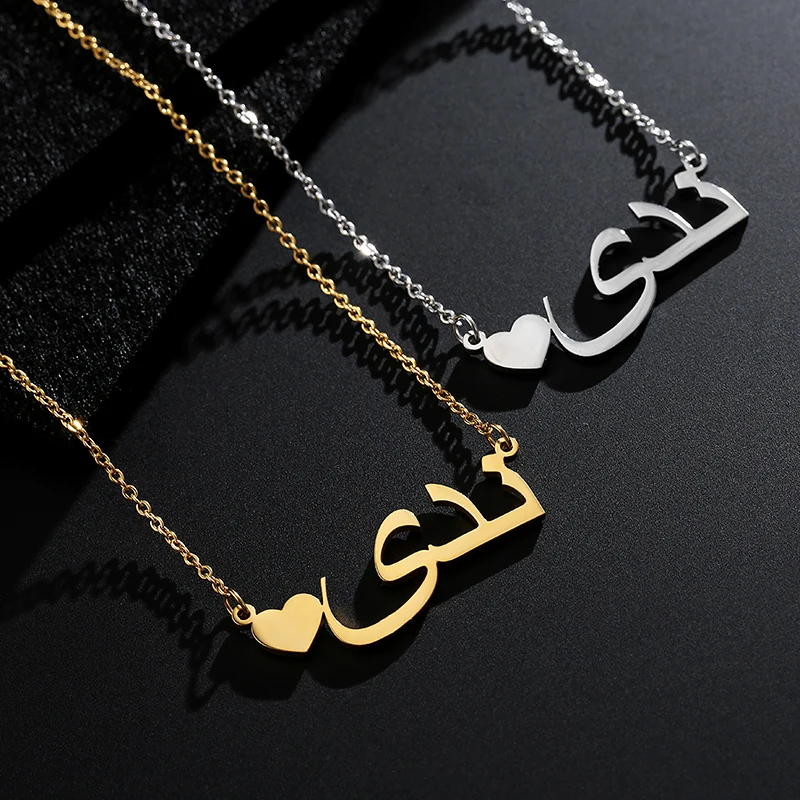 На заказ сердце арабское имя ожерелье Женская мода ювелирные изделия персонализированные мусульманский, арабский слова имя кулон ожерелье с сердцем