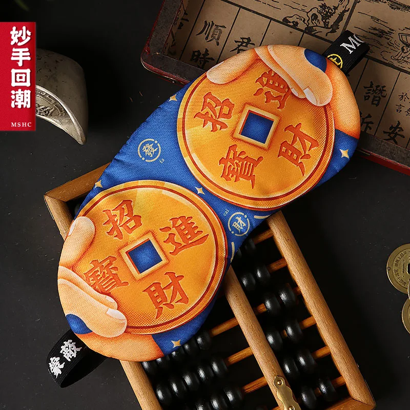 

[Money] Creative Eye Patch Mitigate Shading Sleep Eyestrain Men And Women-Hot Compress Ice Compress Eye Protection