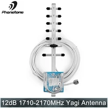 Антенна Yagi с высоким коэффициентом усиления 12dBi 1710-2170 MHz DCS& WCDMA 3g уличная для мобильного телефона усилитель связи с N штекером 10 м кабель