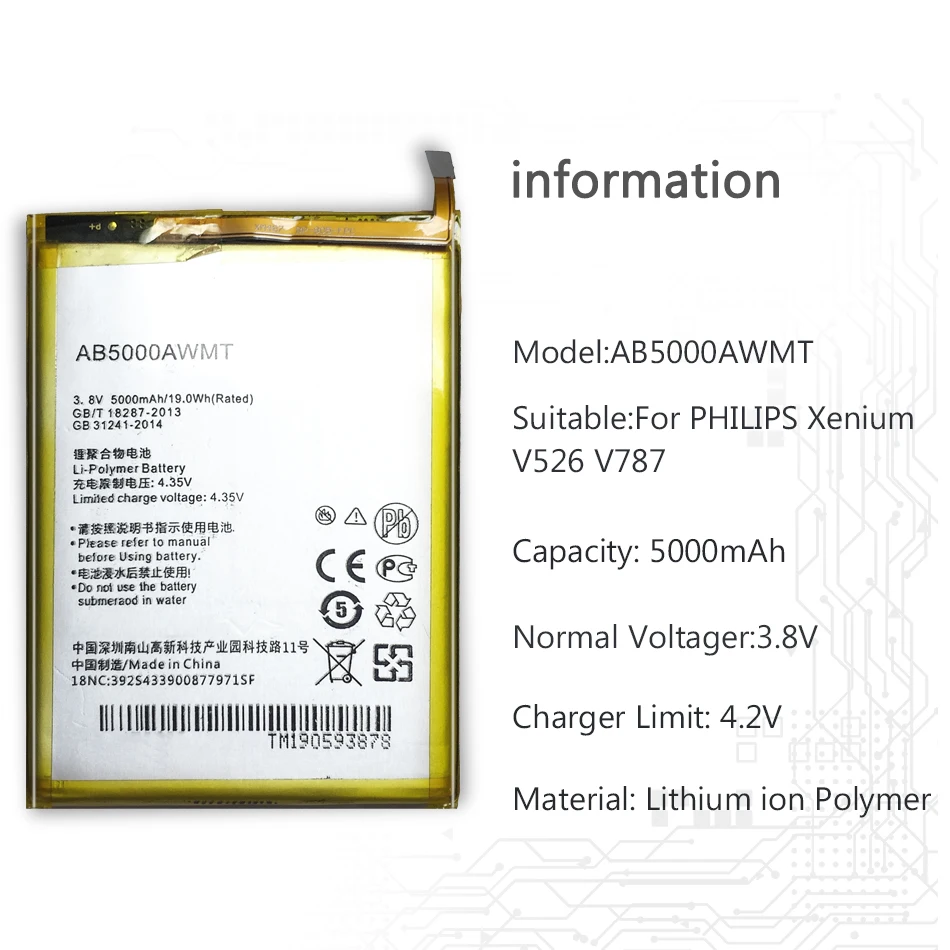 AB5000AWMT для PHILIPS V526 V787 5000 мА/ч, смартфон, на замену Аккумулятор для PHILIPS V526 V787