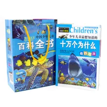 

100,000 Why Children's Questions Dinosaur Books Chinese Youth Encyclopedia with Pinyin ,Easy Version,768 Pages