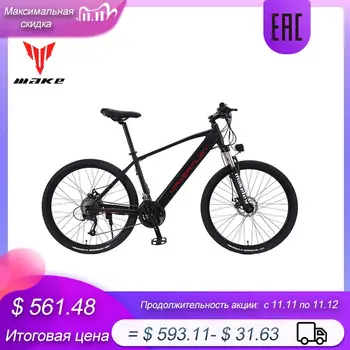 

Make electric bike bicycle 250W aluminum frame 27.5 inch wheels 27 speed SHIMAN0 ALТUS