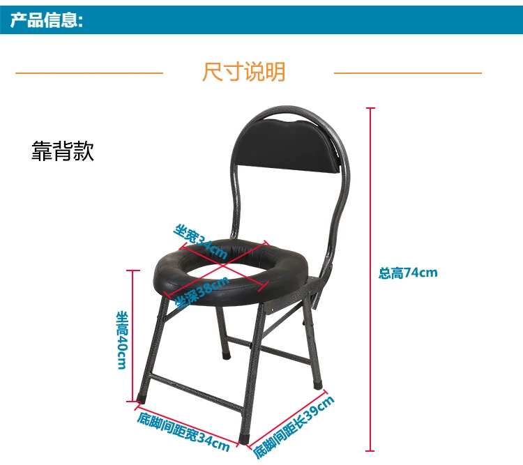 Размер приседания бытовой Еды Горшок стул сделать пьедестал беременных женщин в старый пациента стул отверстие на туалете измеряется используется стул доска