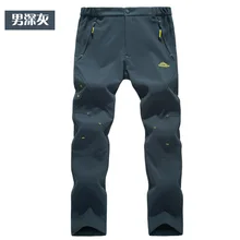 Уличные толстые мужские брюки, ветрозащитные брюки-компаньоны, мужские и женские брюки с начесом и толстыми теплыми мягкими брюками