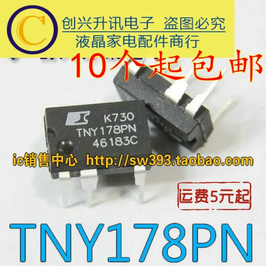 

(5 шт.) TNY178PN TNY178P DIP-7