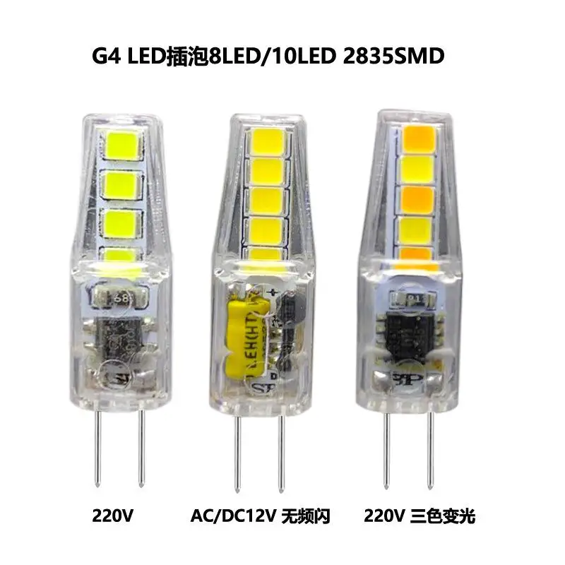 G4 светодиодный лампы кукурузы AC/DC12V220V 2 Вт 3 Цвета затемнения высокой Яркость