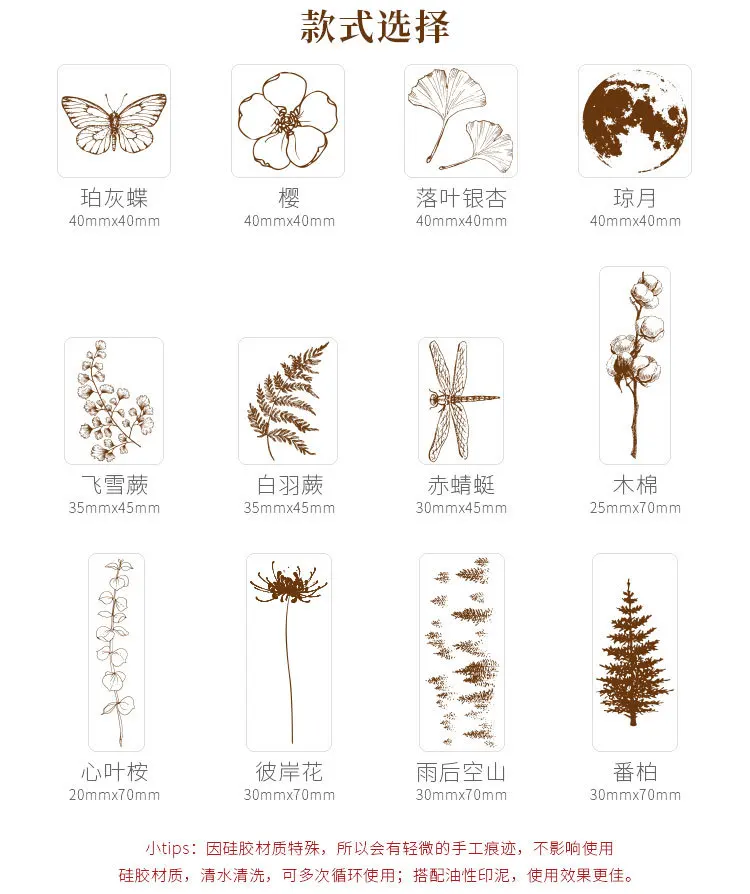 Vintage Plant Moon Butterfly Stamp DIY Acrylic Rubber Stamps for Stationery Scrapbooking Transparent Stamps