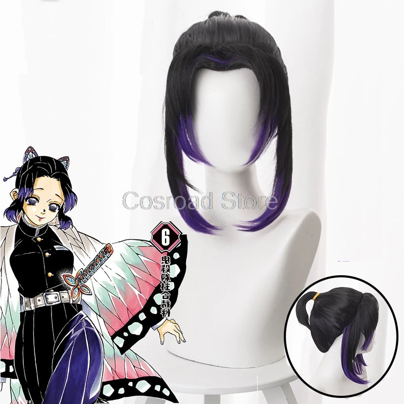 Cosroad Kochou Shinobu парики Demon Slayer Kimetsu no Yaiba Косплей черный градиент конский хвост