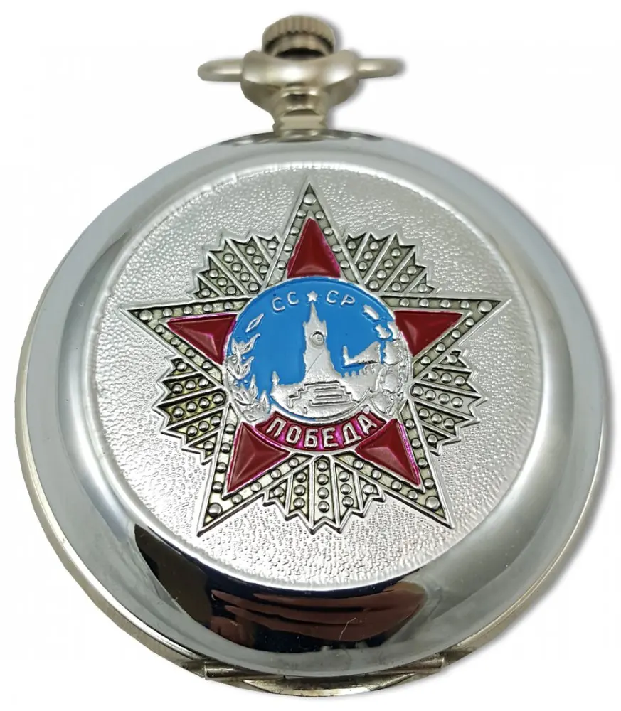 Часы карманные, Молния