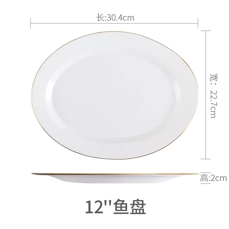 Белый с суповую тарелку, производство Китай чашка, столовая посуда набор с золотистого обод фарфор суп с лапшой салатник рыбное блюдо ложка Стекло посуда столовая посуда - Цвет: 12 inch fish plate