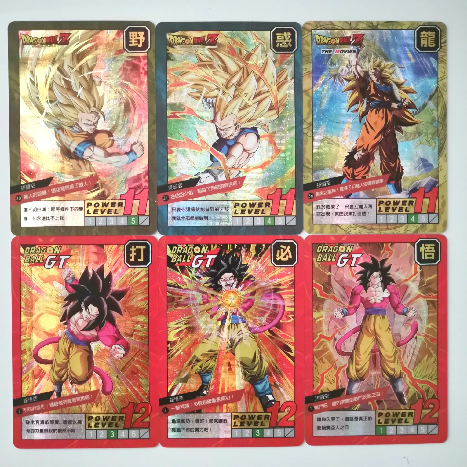 37 шт./компл. Dragon Ball Супер Герои карточной ультра инстинкт Гоку Jiren хит капуста Вегета мужские шорты для купания из мультфильма «Жемчуг дракона супер игровая коллекция карт