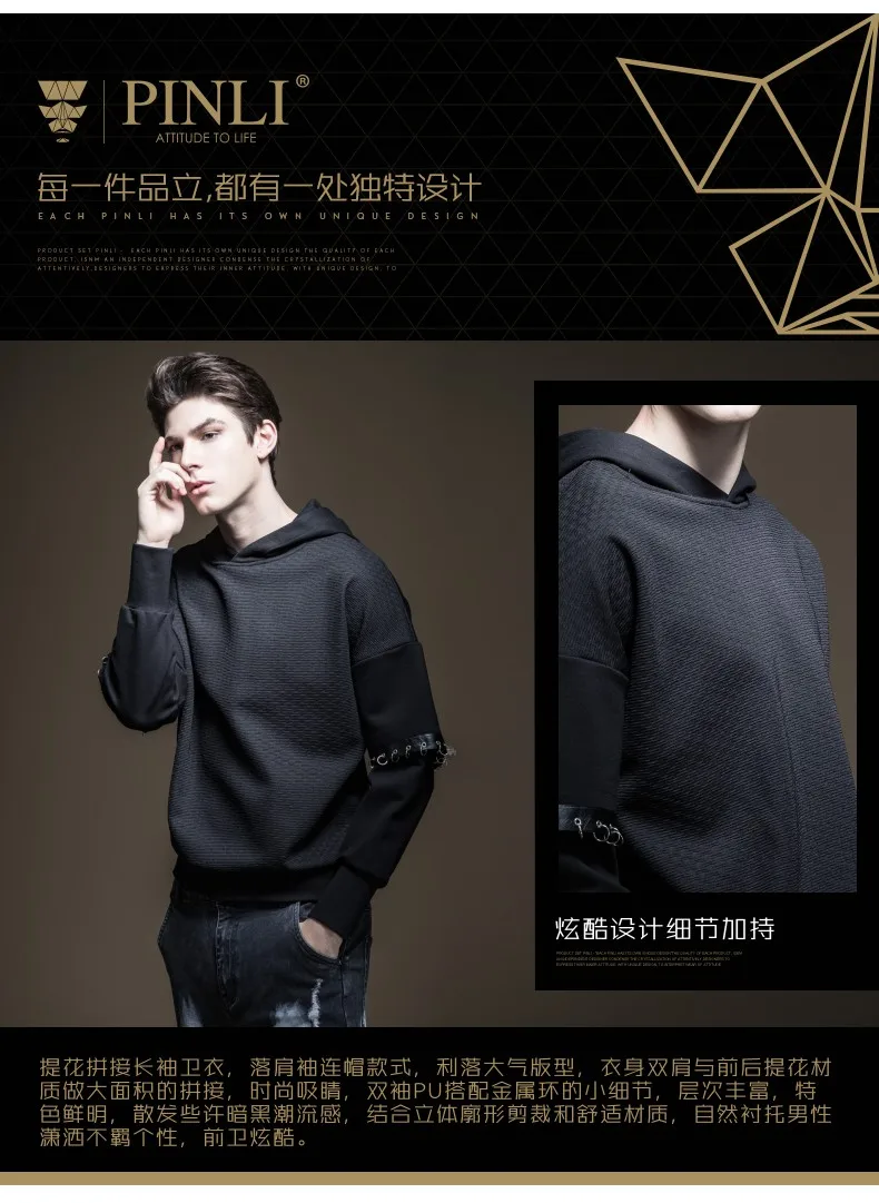 Moleton Masculino, распродажа, товар Pinli, новинка зимы, мужская куртка для отдыха, с капюшоном, B194109360