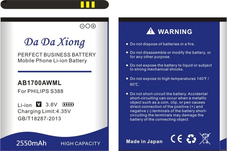 Da Xiong 2550mAh AB1700AWML батарея для PHILIPS S388 CTS388