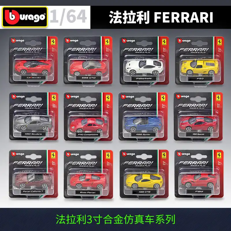 bburago collection