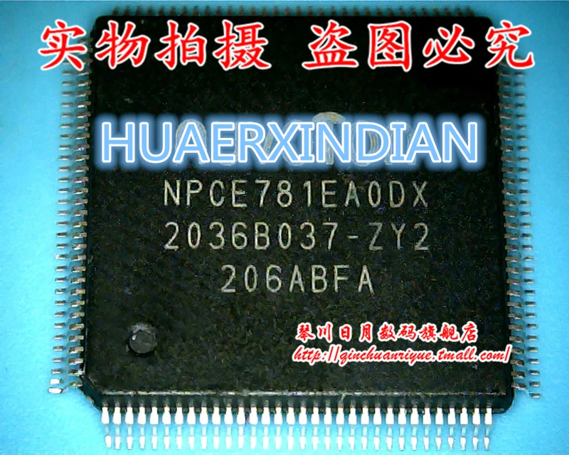 NPCE781EAODX NPCE781EA0DX гарантия качества