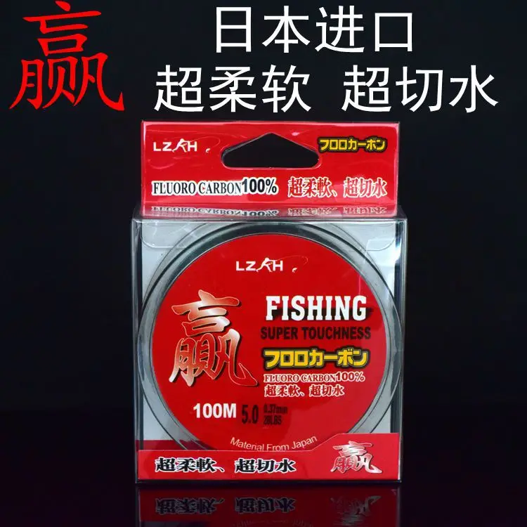 

Win Japan Fishing Line Mainline Japan Strands of Fishing Line Origional Product Fishing Line Strands Mainline
