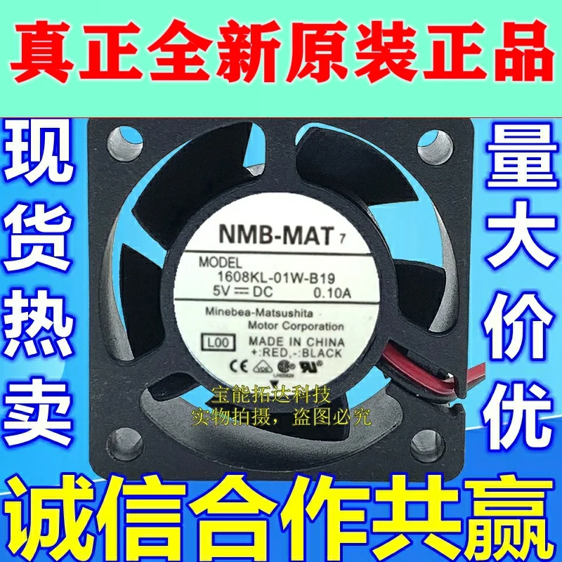 

Бесплатная доставка, роутер, вентилятор NMB mei pei ya 1608KL-01W-B19 4 см 4020 5 в 0.10A