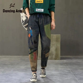

Woman Jeans High Waist Loose Casual Harem Pants Vintage Embroidery Prints Drawstring Ankle-length Denim Trousers 2020 Fashion