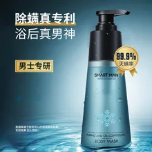 Gel de banho de corpo zei men segurar a fragrância de volta para remover o antigo dragão perfumado refrescante moji tour mo loção de banho