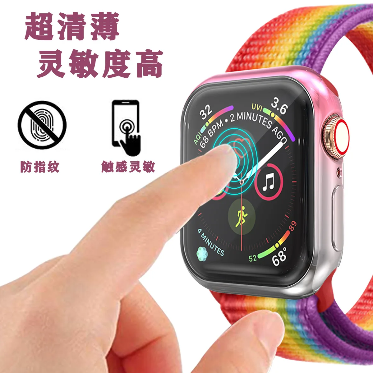 Полное покрытие для Apple Watch Series 5 4 3 2 1 чехол с покрытием бампер рамка с защитой экрана для iWatch 44 мм 42 мм 40 мм 38 мм крышка