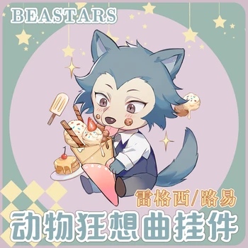 

Anime BEASATRS Beastars Wolf Legosi Deer Louis Cosplay Acrylic Keychain Pendant Cartoon Key ring Phone Strap Ornament Xmas Gifts
