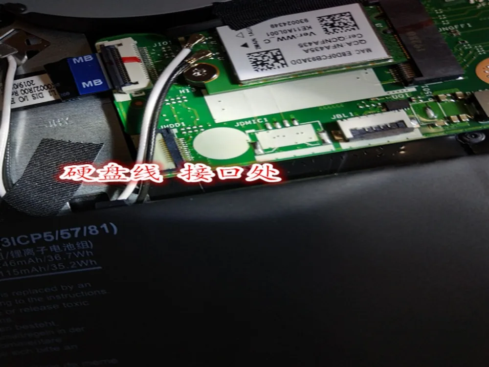 EX215 硬盘线