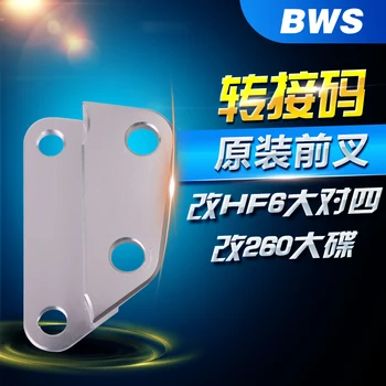 

Motorcycle Brake Caliper Bracket For Bws125 For 40mm Mount Axial Brake Caliper For 260mm Brake Disc