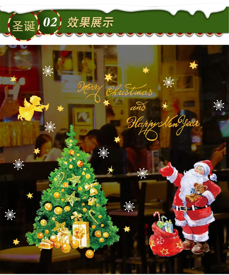 ПВХ Санта Клаус снежинка новогодние наклейки на окно 1 шт зимние наклейки на стену съемные рождественские стеклянные наклейки на стену Декор для дома