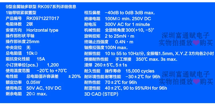 [Белла] 10 К прецизионный потенциометр ALPS с синим midpoint -- 10 шт./лот