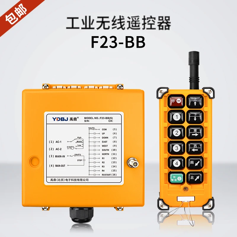 Yuding Industrial Wireless Remote Controller F23-BB Traveling Crane Two-speed Electric Hoist | Обустройство дома