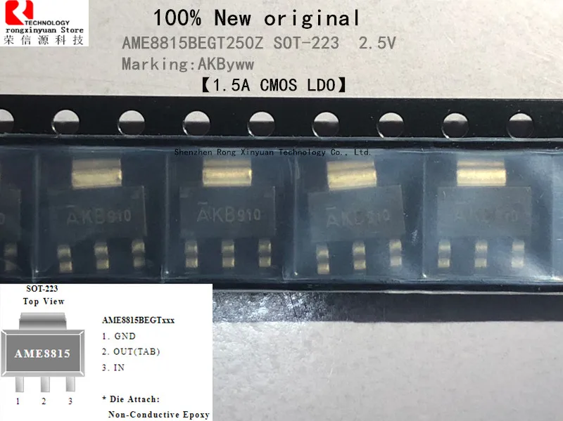 Ame8815plet250z ame8815plet250 ame8815plet AME8815 AKByww 2 5 V SOT 223. 1.5A CMOS LDO 100% Новый оригинальный|Аксессуары