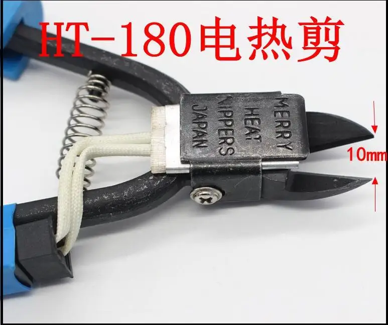 HT180 ручной инструмент, электрические тепловые ножницы, кусачки, бокорезы, диагональные плоскогубцы, бокорезы