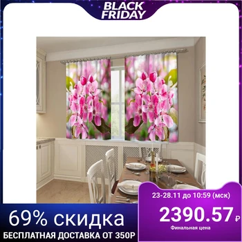 

Kitchen photocurtains "Pink Apple" 145x160cm - 2 pieces