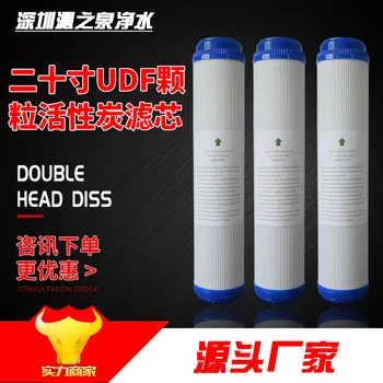 

20-Inch Granule Activated Carbon Filter UDF Filter Element Commercial Use Water Purifier Filter Automatic Water Vending Machine