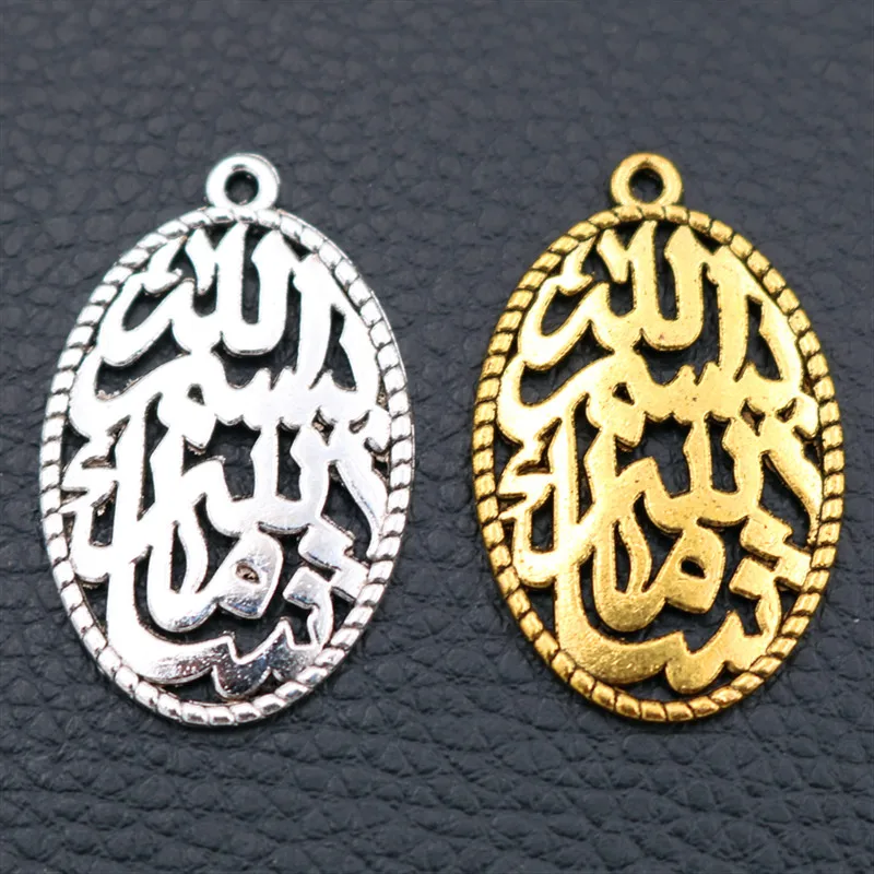 Ретро 35*22 мм исламский кулон Овальный металлический анла подвеска «сделай сам» ожерелье браслет Шарм аксессуары ручной работы 10 шт. A1930