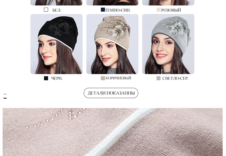 Шапки для девочек, шерстяные женские модные шапки, новинка, Цветочные Стразы, модные зимние вязаные женские шапки Skullies Beanies# MZ719