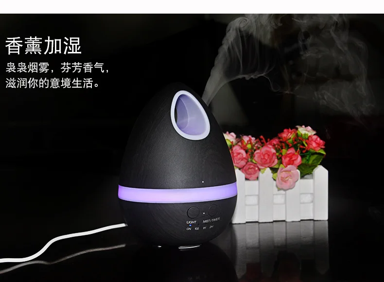 Cross Border New Products Wood Grain Painted Egg Fragrance Mini Humidifier Creative Ultrasonic Aromatherapy Machine Household De