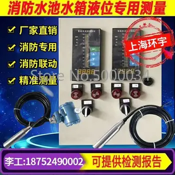 

Input Level Meter Liquid Level Sensor 4-20mA Water Level Liquid Level Transmitter 4-20ma0-5V0-10V