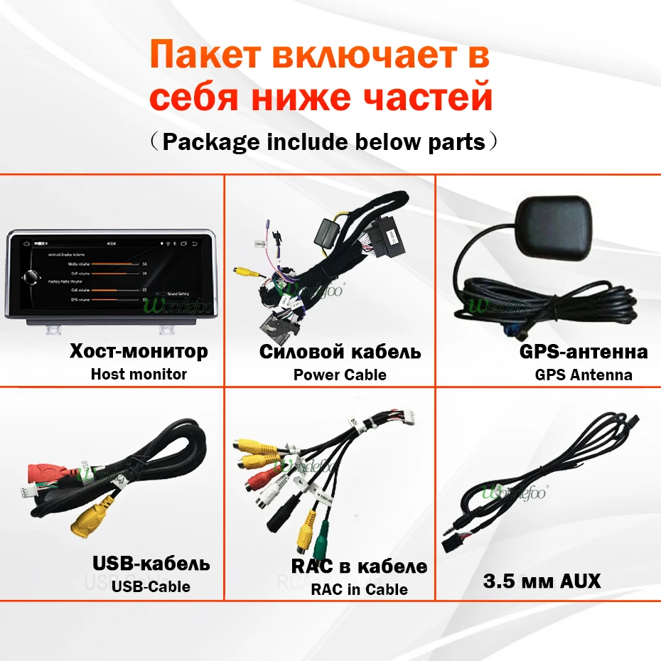 Android 9,0 4G 64G радио для BMW F20 F21 F30 F31 F34 F32 F33 F36 оригинальная НБТ система NAVI gps мультимедийный экран без DVD плеера