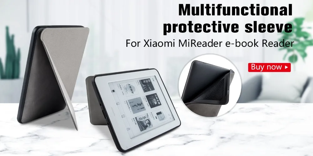 小米电子书亲肤款-2