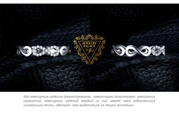 Jewelrypalace Бесконечность любовь навсегда Юбилей простое кольцо мода палец кольцо Pure 925 пробы Серебряные ювелирные изделия для Для женщин подарок