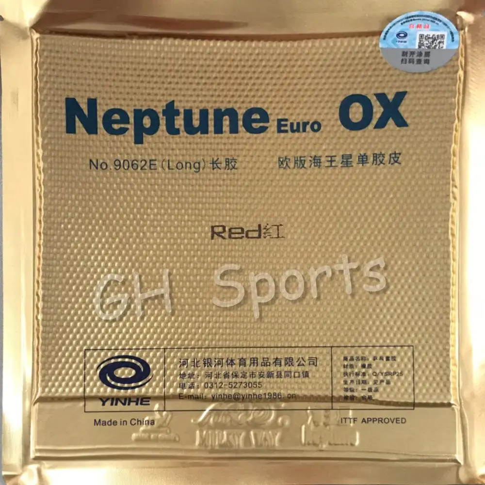 GALAXY YINHE Neptune евро Резина без губки OX topsheet/Резина с губкой