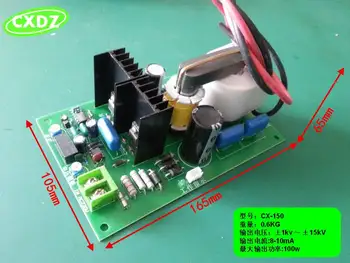 

15kV lampblack purifier power supply air purifier power supply electrostatic precipitator 100W high voltage electrostatic gener