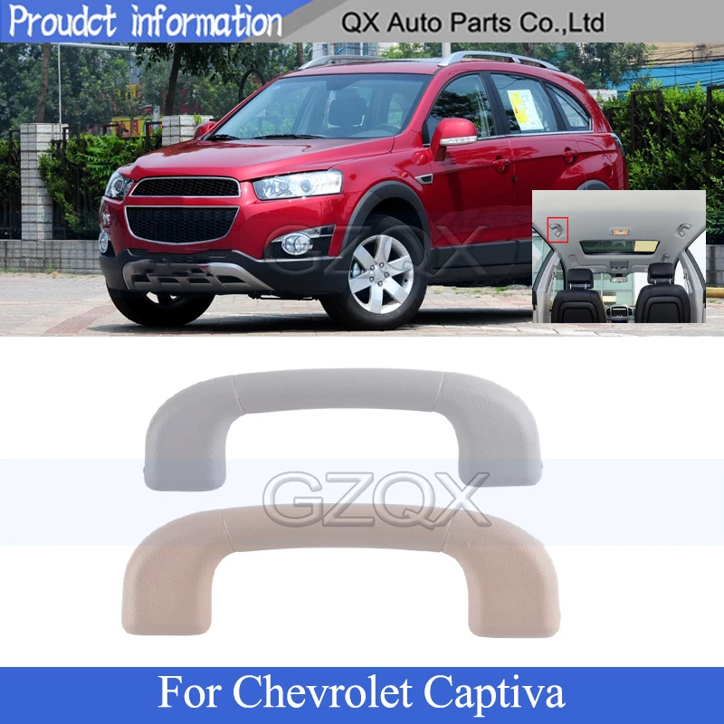 CAPQX подлокотник для крыши внутренняя дверная ручка Chevrolet Captiva | Автомобили и