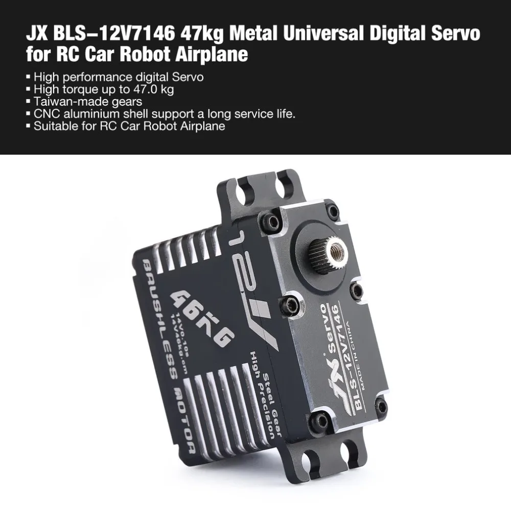 

2019 JX BLS-12V7146 Metal Universal Digital Servo with 47kg High Torque for RC Car Robot Airplane Fixed Wing Aircraft Drone fi