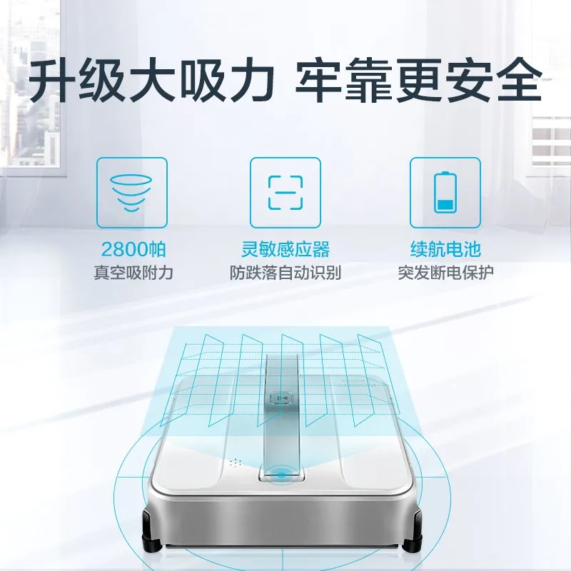 Kovos Treasure Sweeping Robot Household Intelligent Window Cleaning Robot Glass DS35 & Window Treasure W836